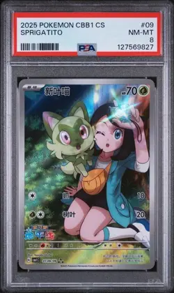 2025 POKEMON SIMPLIFIED CHINESE CBB1 C-GEM PACK VOL 1 #09 SPRIGATITO PSA 8 - Image 1