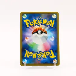 Urshifu V - 075/070 JPN S5I Single Strike Master SR Pokemon - NM/MINT - Image 2
