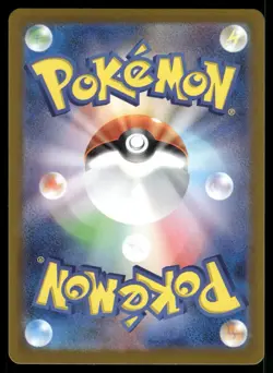 2024 Near Mint Pokemon Roaring Moon ex SAR 218/187 SV8a Terastal Fest Japanese - Image 2