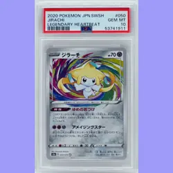 Pokemon Japanese Jirachi 050/076 Legendary Heartbeat PSA 10 Gem Mint - Image 1