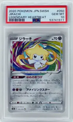 Pokemon Japanese Jirachi 050/076 Legendary Heartbeat PSA 10 Gem Mint - Image 3