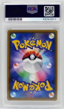 Pokemon Japanese Jirachi 050/076 Legendary Heartbeat PSA 10 Gem Mint - Image 4