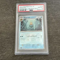 PSA 10 Pokemon OMANYTE Japanese 151 Master Ball Reverse Holo 2023 #138 - Image 1