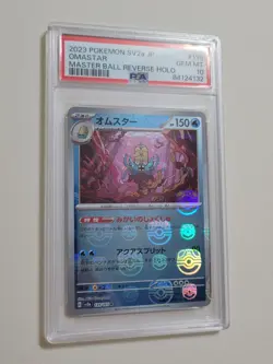 Omastar - Pokemon Japanese 151 Master Ball #139 SV2a - Gem Mint PSA 10 - Image 2