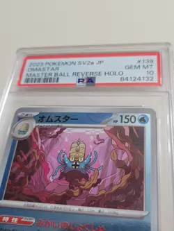 Omastar - Pokemon Japanese 151 Master Ball #139 SV2a - Gem Mint PSA 10 - Image 3
