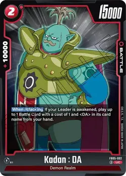 Dragon Ball Super TCG: Fusion World New Adventure Booster Box - Image 4