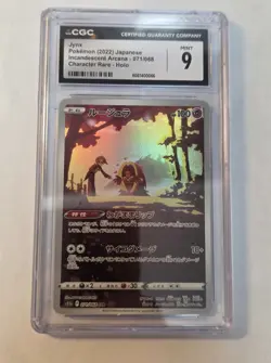 Jynx 071/068 CGC Mint 9 Pokemon Card Incandescent Holo Arcana Japanese RARE - Image 1