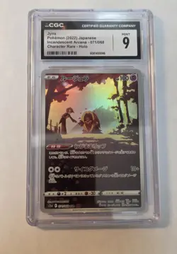 Jynx 071/068 CGC Mint 9 Pokemon Card Incandescent Holo Arcana Japanese RARE - Image 3