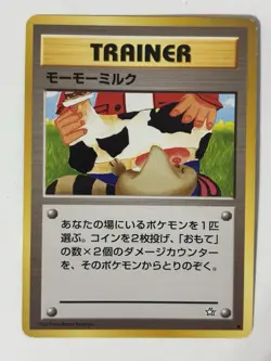 Japanese Moo Moo Milk Neo Genesis Banned Art Pokemon 1999 pokemon cards TCG - Image 1