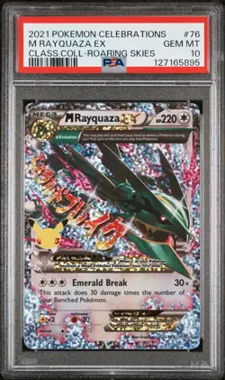 2021 POKEMON CELEBRATIONS CLASSIC COLL #76 M RAYQUAZA EX PSA 10 - Image 1