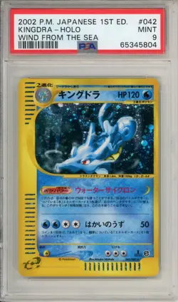2002 POKEMON JPN WIND FROM THE SEA 1ST EDITION KINGDRA-HOLO PSA 9 SWIRL - Image 1