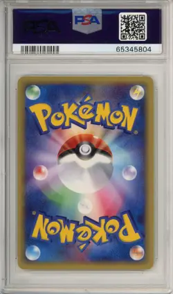 2002 POKEMON JPN WIND FROM THE SEA 1ST EDITION KINGDRA-HOLO PSA 9 SWIRL - Image 2