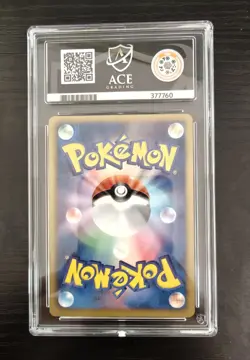 Pokemon Dragonair 003/020 Holo 1st Edition Dragon Selection DS Japanese Ace 10 - Image 2