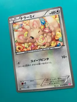 Minccino 018/020 SC 1st Shiny Collection pokemon card rare Japanese F/S - Image 3