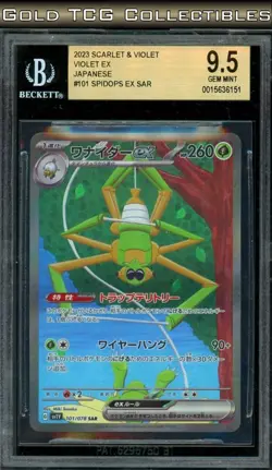 BGS 9.5 ⭐ Pokemon Spidops 101 SAR Scarlet Violet Base Full Art Japanese Card - Image 1