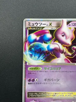 [LP] Mewtwo Lv.X Pokemon Card Japanese DP5 Legends Awakened Holo 8N35 - Image 4