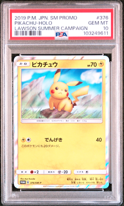 PSA 10 Pikachu PROMO Lawson Summer Campaign 376/SM-P 2019 Japanese Pokemon Card - Image 1