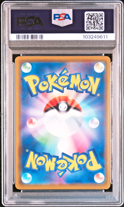 PSA 10 Pikachu PROMO Lawson Summer Campaign 376/SM-P 2019 Japanese Pokemon Card - Image 2