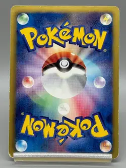 Victini 070/066 SR Red collection BW2 1st Edition Holo MP Japanese Pokemon Card - Image 3