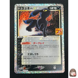 [LP] Umbreon Pokemon Card Japanese 25th ANNIVERSARY Gold Star 012/025 26N20 - Image 1