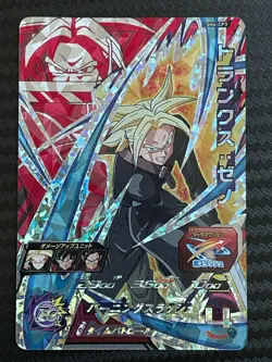 Trunks Xeno Dragon Ball DBS HEROES CARD PRISM HOLO CARTE SH4-CP3 CP - Image 1