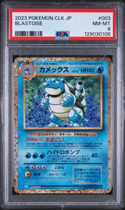 2023 POKEMON JAPANESE CLK-TRADING CARD GAME CLASSIC BLASTOISE ex DECK PSA 8 - Image 1