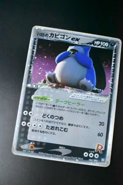 Rocket's Snorlax ex 062/084 Rocket Gang Strikes Back 2004 1st Ed Pokemon Card - Image 3