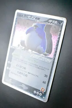 Rocket's Snorlax ex 062/084 Rocket Gang Strikes Back 2004 1st Ed Pokemon Card - Image 4