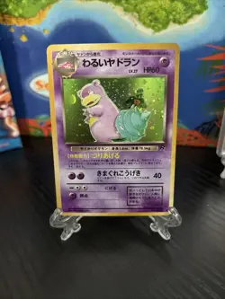 Dark Slowbro Holo Rare Japanese Rocket Gang No. 80 Pokemon Card NM - Image 1