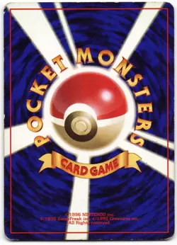 HITMONCHAN NO RARITY HOLO - Old Back Japanese Pokemon Card - Image 2