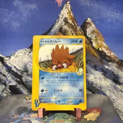 Pryce's Piloswine - 044/141 Pokemon VS - Regular (Japanese) LP+ - Image 1