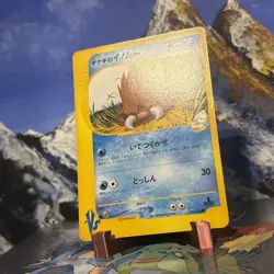 Pryce's Piloswine - 044/141 Pokemon VS - Regular (Japanese) LP+ - Image 2