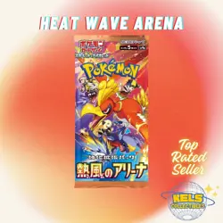 Heat Wave Arena Booster Box Japanese Pokemon No Shrink US Seller IN STOCK sv9a - Image 2