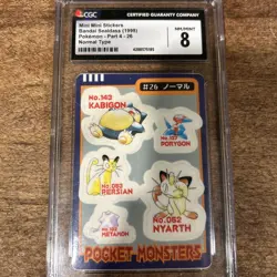 # 26 Normal - Snorlax Ditto Porygon Sealdass Sticker 1997 Nintendo Japanese - Image 1