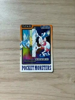 LP - Pokemon Mr. Mime File No. 122 Pocket Monsters Bandai Carddass Japanese - Image 1