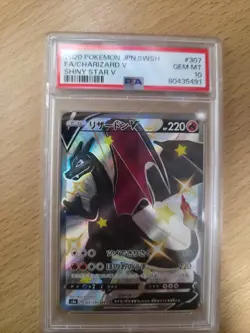 Pokemon TCG Charizard VMAX Shiny Full Art JPN 308 - PSA 10 - Shiny Star V - Image 1