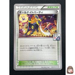 [NM] All Night Party Umbreon Pokemon Japanese 139/XY-P Battle Prize Promo 26N17 - Image 1