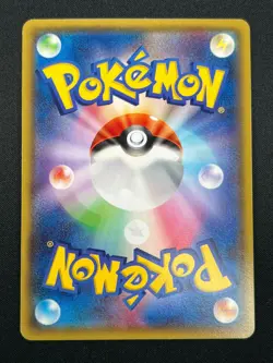 [NM] All Night Party Umbreon Pokemon Japanese 139/XY-P Battle Prize Promo 26N17 - Image 3