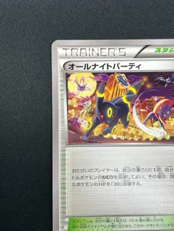 [NM] All Night Party Umbreon Pokemon Japanese 139/XY-P Battle Prize Promo 26N17 - Image 4