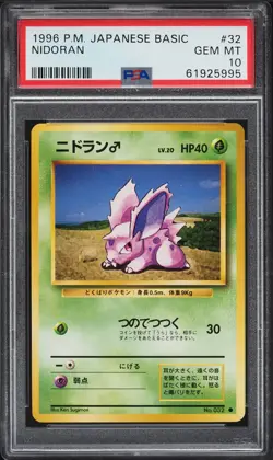 Pokemon PSA 10 GEM MINT Nidoran Male 1996 Base Set Japanese Original Card - Image 1