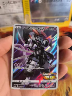 Pokemon Karte Card Holo Armored Mewtwo Mewtu Sun Moon Promo Fullart japanese LP - Image 2