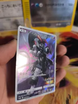 Pokemon Karte Card Holo Armored Mewtwo Mewtu Sun Moon Promo Fullart japanese LP - Image 4