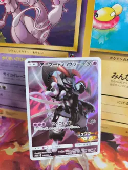Pokemon Karte Card Holo Armored Mewtwo Mewtu Sun Moon Promo Fullart japanese LP - Image 1