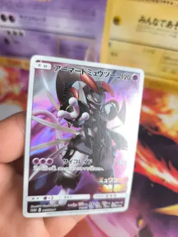 Pokemon Karte Card Holo Armored Mewtwo Mewtu Sun Moon Promo Fullart japanese LP - Image 2