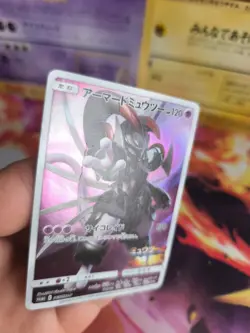 Pokemon Karte Card Holo Armored Mewtwo Mewtu Sun Moon Promo Fullart japanese LP - Image 3