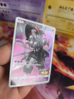 Pokemon Karte Card Holo Armored Mewtwo Mewtu Sun Moon Promo Fullart japanese LP - Image 5