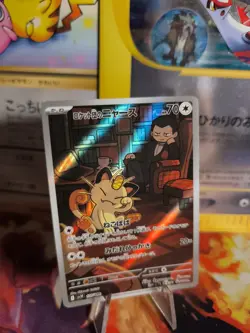 Pokemon Karte Card Holo Team Rocket's Meowth Mauzi The Glory Of Team R japanese - Image 1