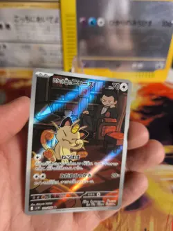 Pokemon Karte Card Holo Team Rocket's Meowth Mauzi The Glory Of Team R japanese - Image 2