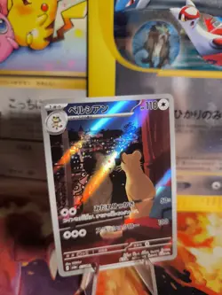 Pokemon Karte Card Holo Snobilikat Persian Fullart Night Wanderer japanese - Image 1