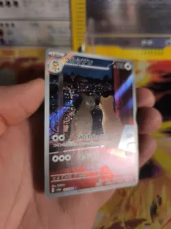 Pokemon Karte Card Holo Snobilikat Persian Fullart Night Wanderer japanese - Image 4